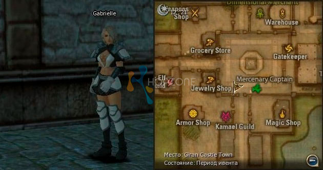 квест на Антараса Lineage 2